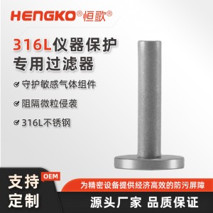 擴散器過濾器_儀器保護專用過濾器_工藝潔凈過濾器