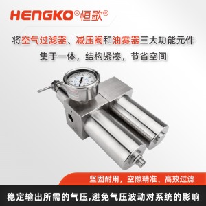 不銹鋼氣源過濾器調壓閥_氣源過濾減壓閥