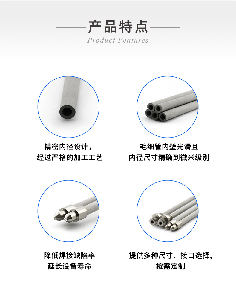 毛細管波峰焊_02