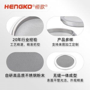 呼吸機配件不銹鋼過濾片濾芯_高精度耐腐蝕金屬燒結過濾片