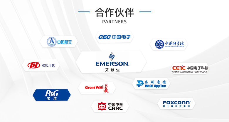 銅粉末燒結濾芯的合作企業