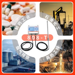 高低溫試驗箱丨環境試驗設備專用HG808-T 高溫型溫濕度變送器200°C