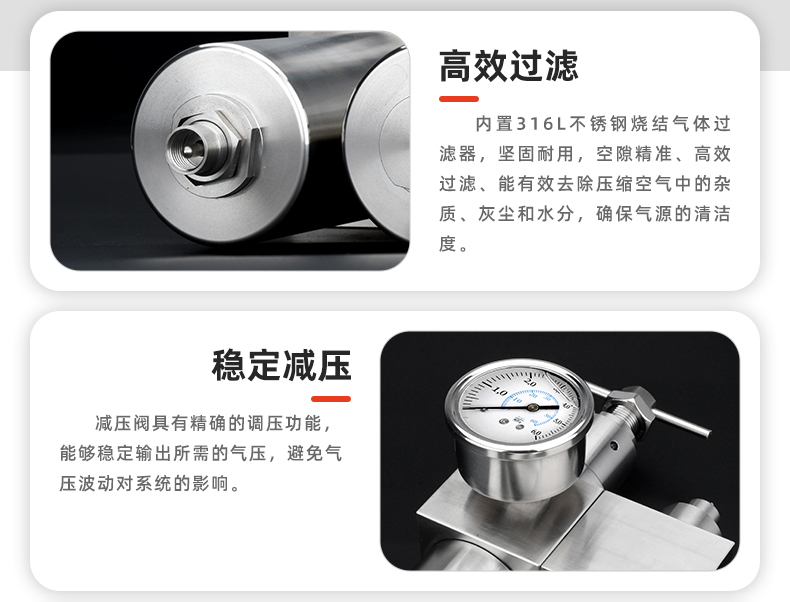 20250114-不銹鋼氣源處理器三聯件詳情-ok_04