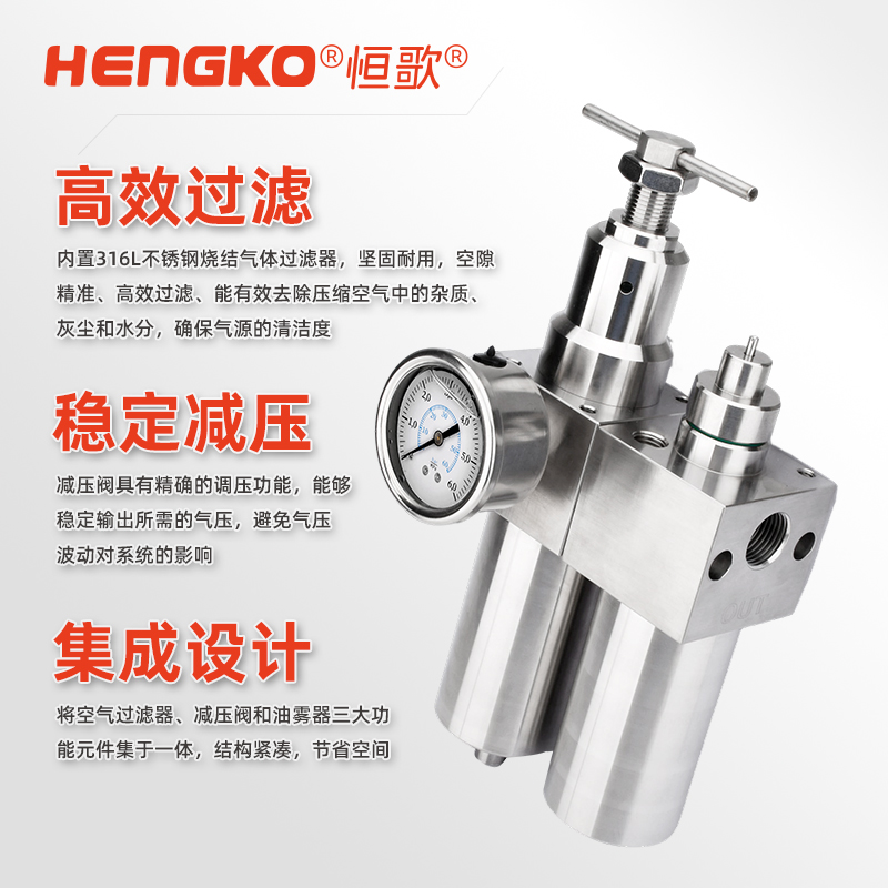 氣動(dòng)油霧分離三聯(lián)件氣源處理器主圖02