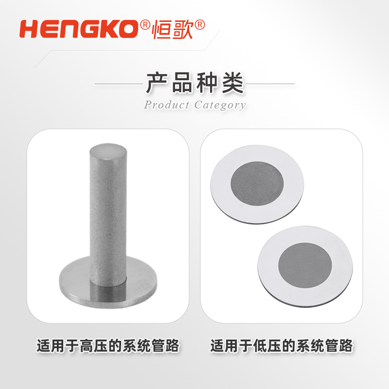 恒歌 VCR 墊片過濾器：半導體氣體系統(tǒng)的高效過濾解決方案！